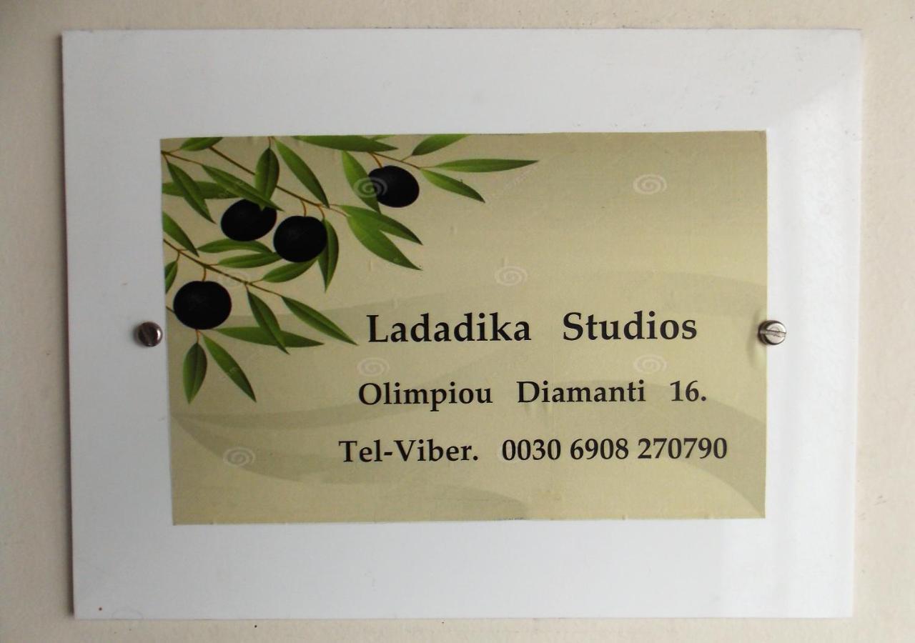 Ladadika Studios Thessalonique Extérieur photo