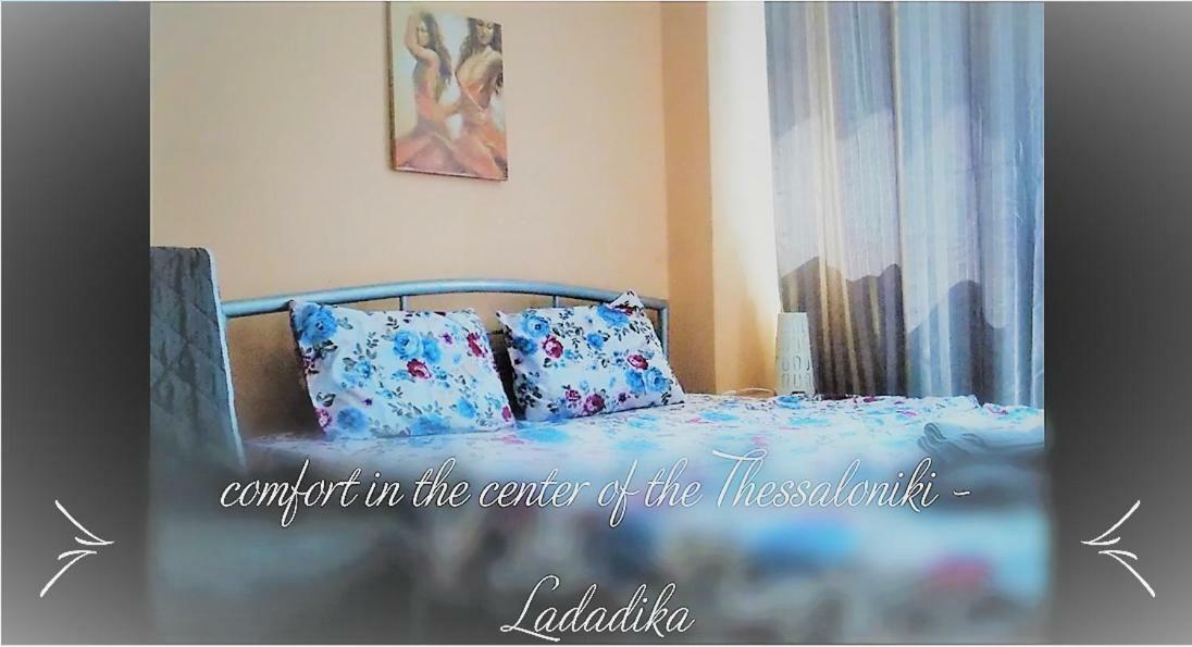 Ladadika Studios Thessalonique Extérieur photo